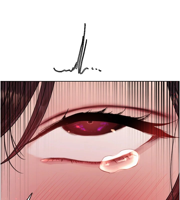 155P - 色轮眼