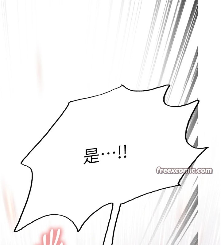 15P - 色轮眼