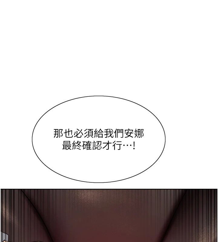 1P - 色轮眼