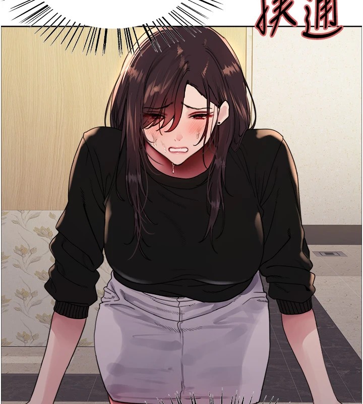 27P - 色轮眼