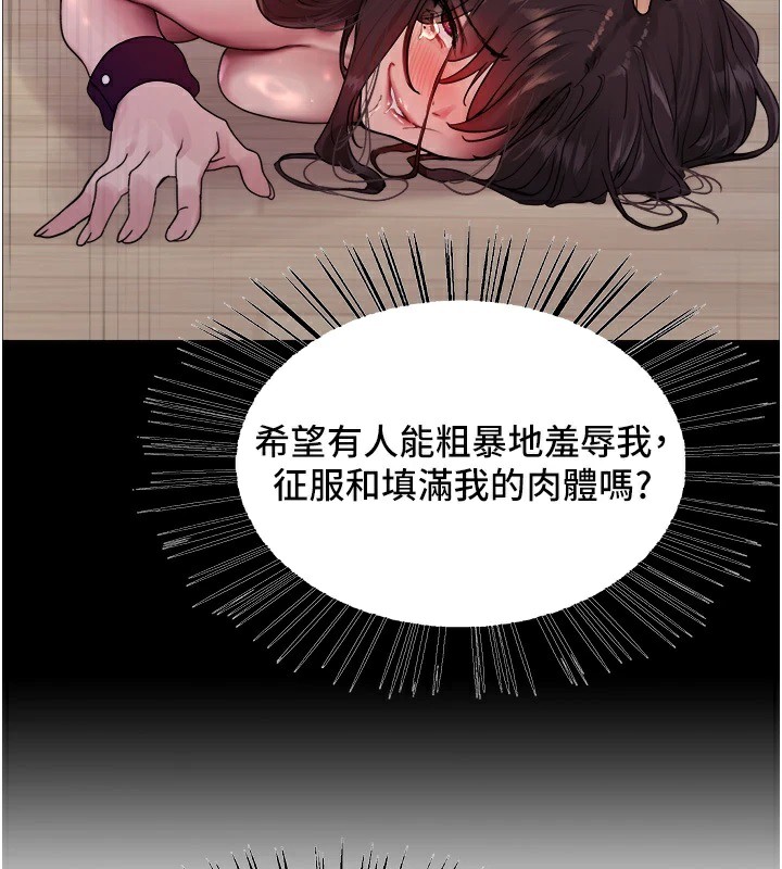 39P - 色轮眼
