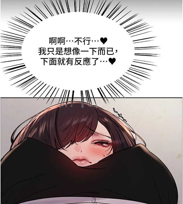 40P - 色轮眼
