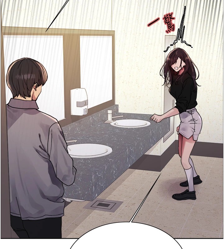 43P - 色轮眼