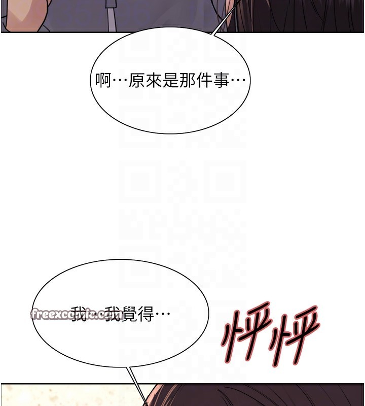 60P - 色轮眼