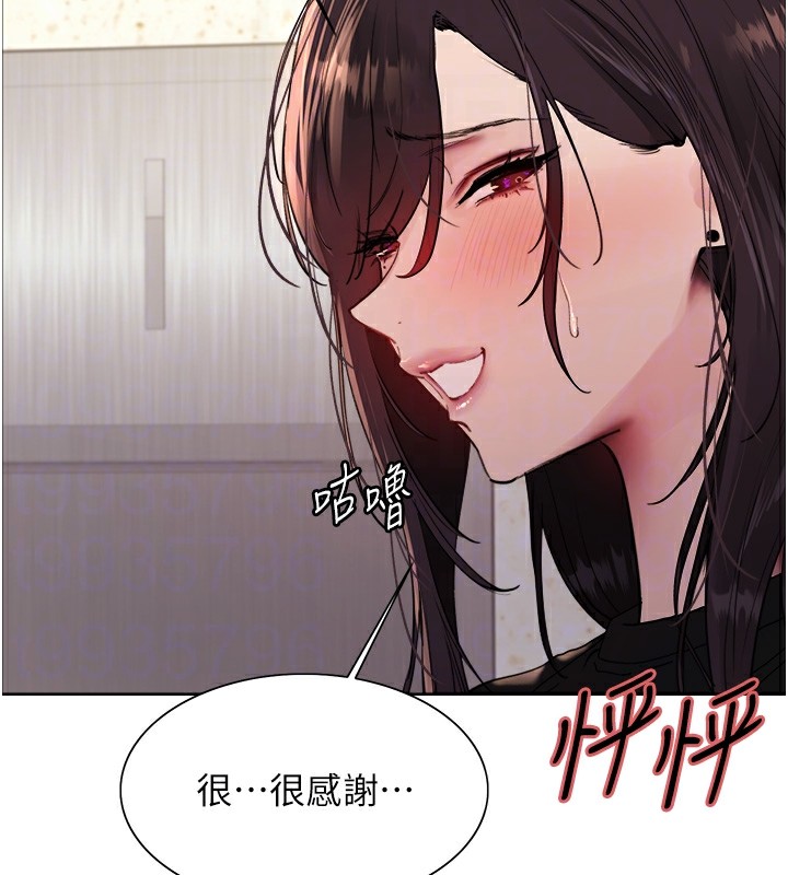 61P - 色轮眼