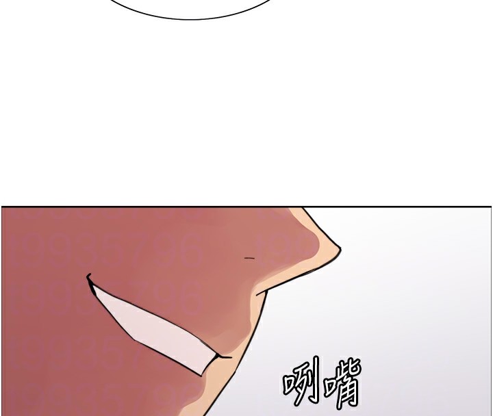 62P - 色轮眼