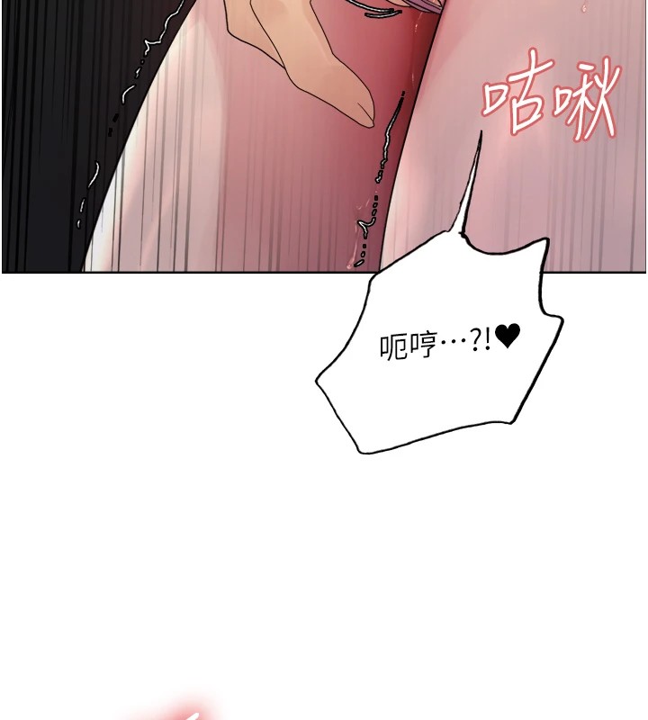 68P - 色轮眼