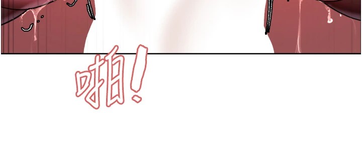 6P - 色轮眼
