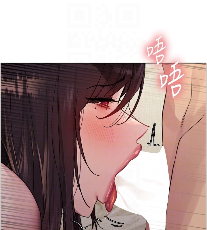 89P - 色轮眼