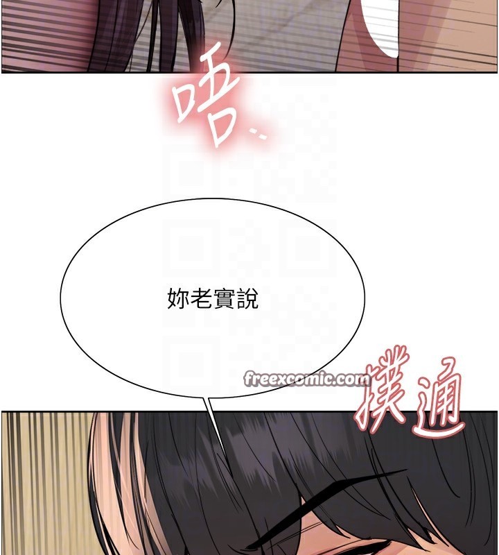 90P - 色轮眼