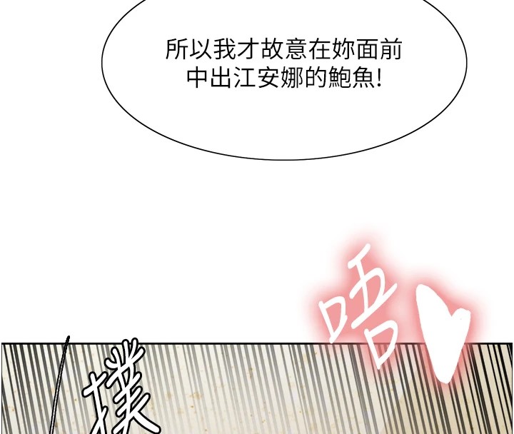 96P - 色轮眼