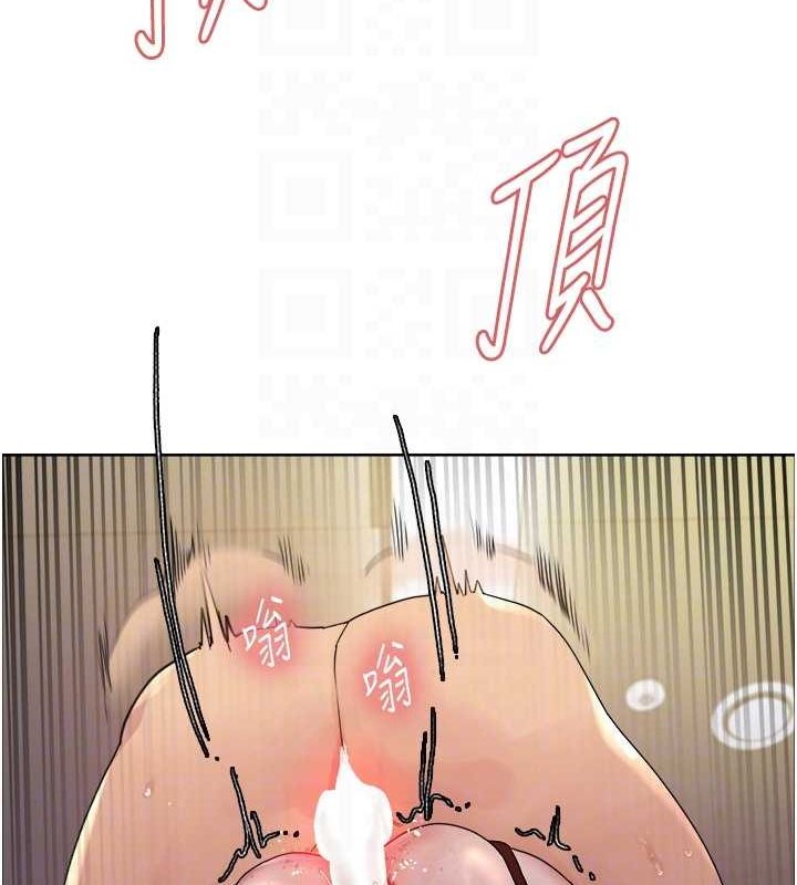 118P - 色轮眼