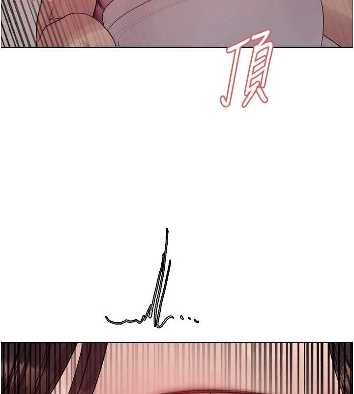 11P - 色轮眼