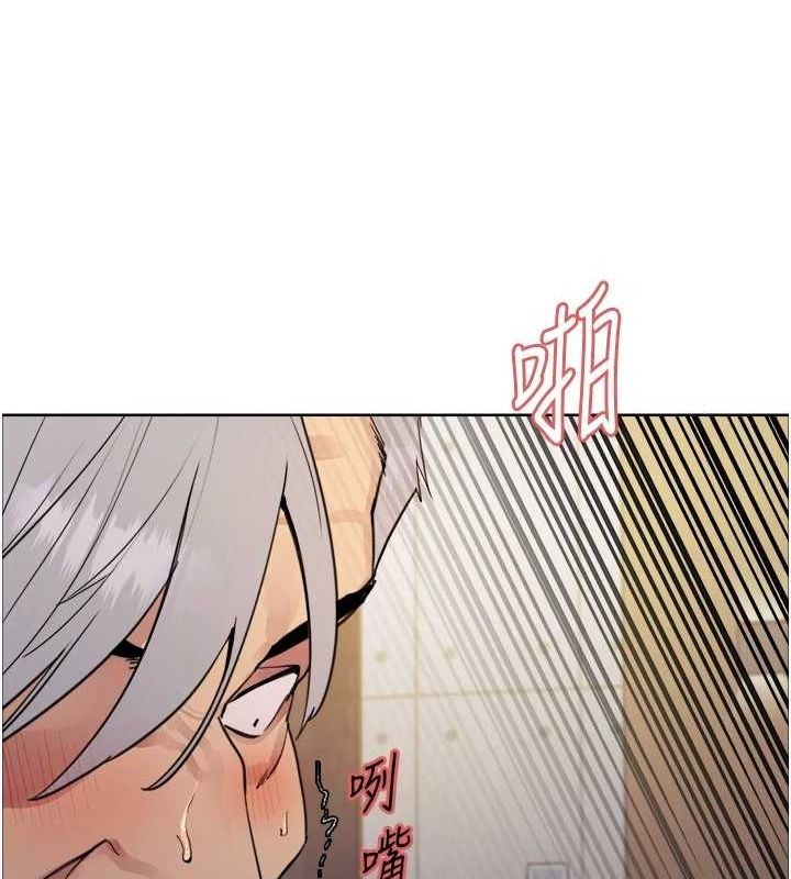 124P - 色轮眼