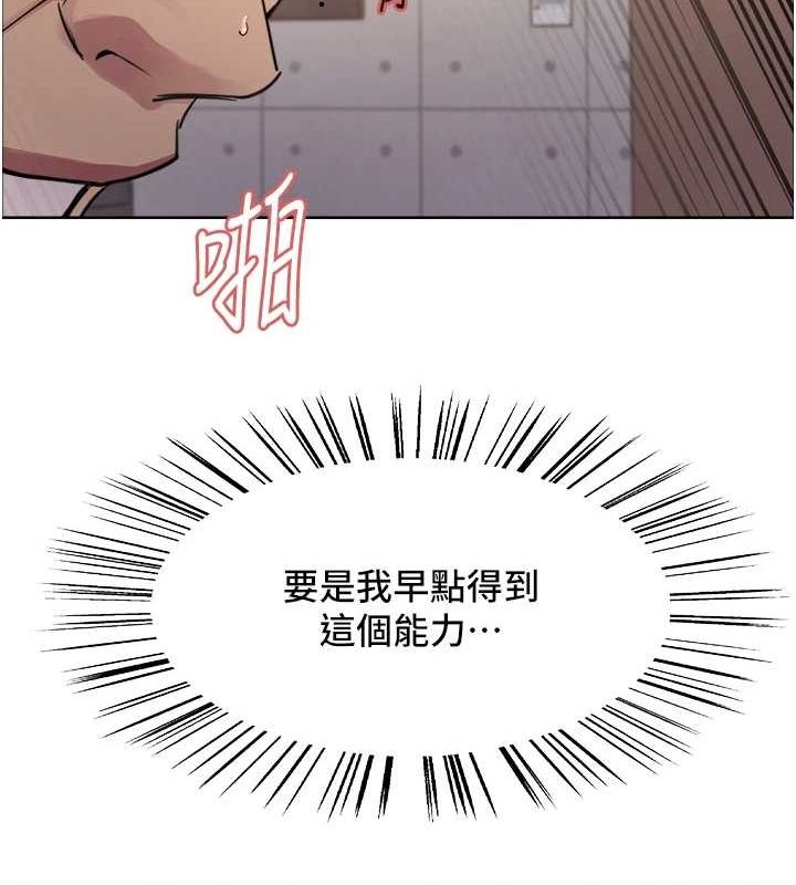 125P - 色轮眼