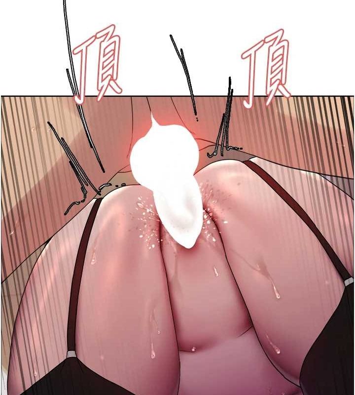134P - 色轮眼