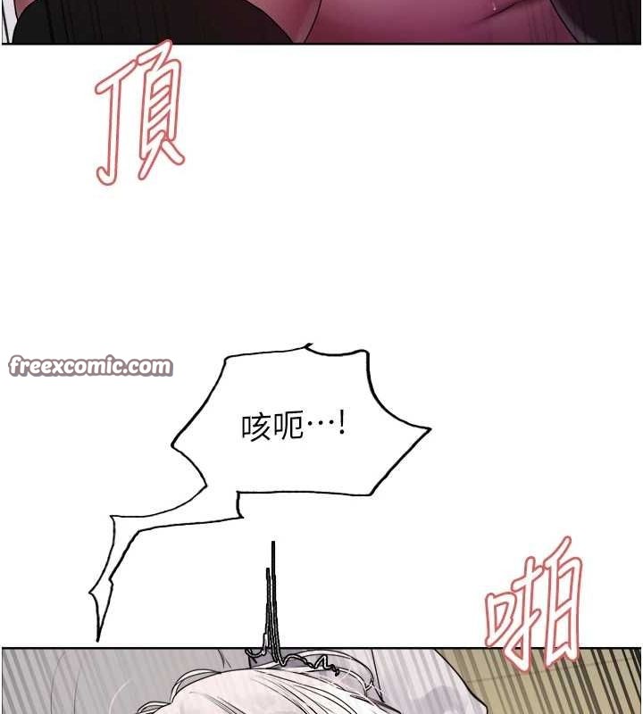 135P - 色轮眼