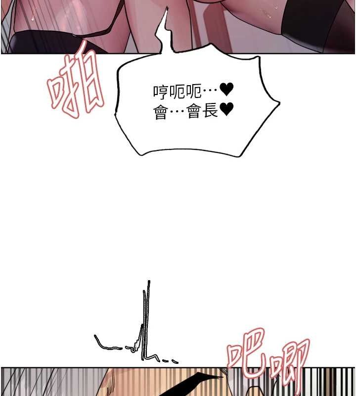 137P - 色轮眼