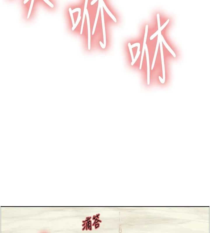 147P - 色轮眼