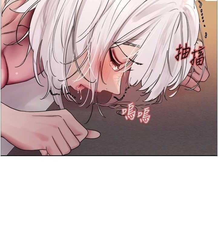 149P - 色轮眼