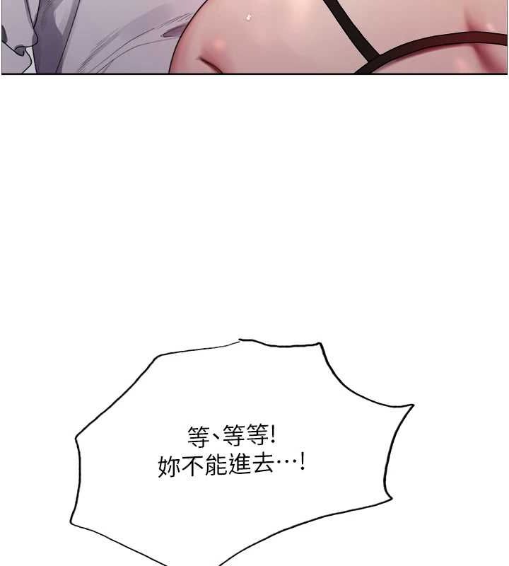 151P - 色轮眼