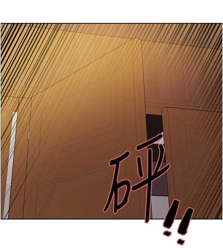 153P - 色轮眼