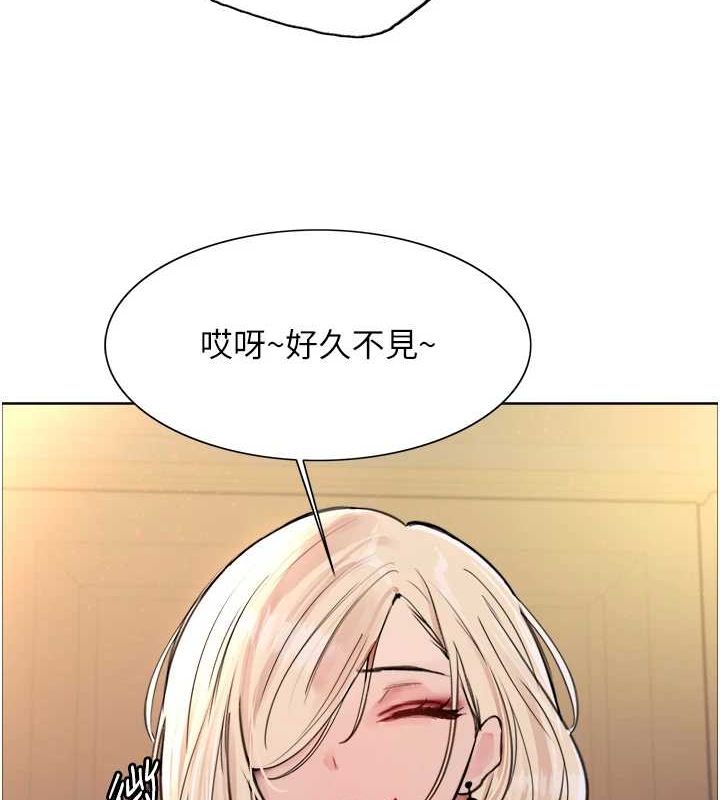159P - 色轮眼