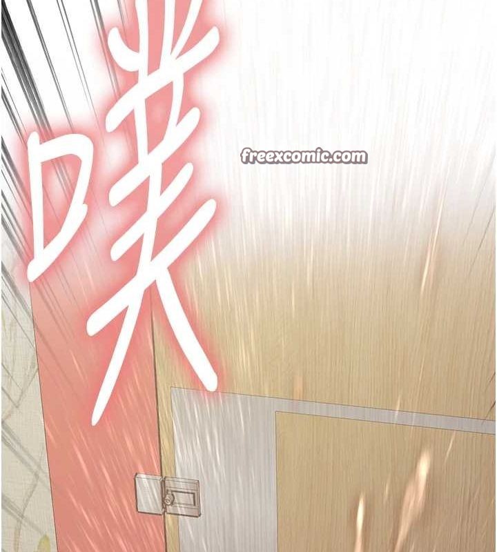15P - 色轮眼
