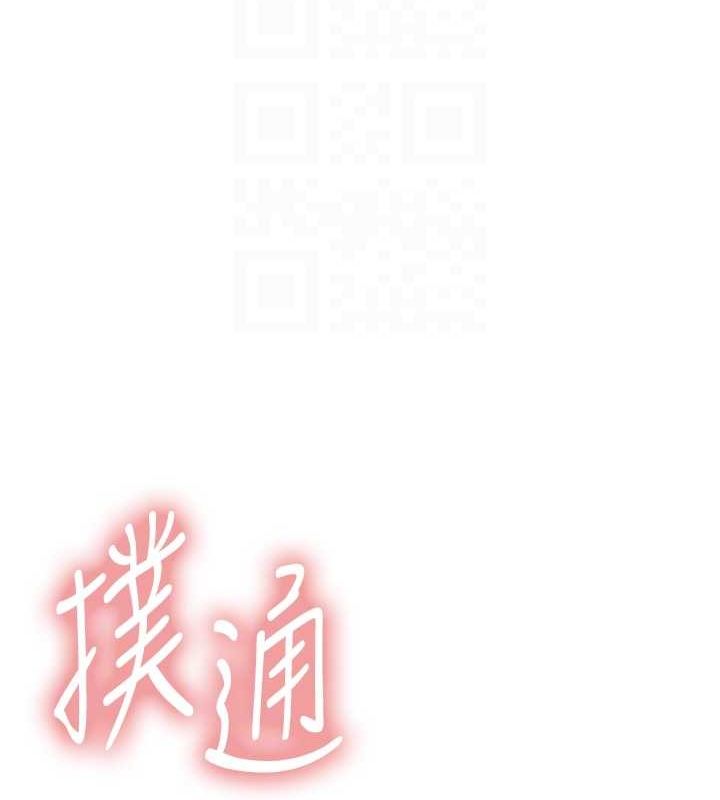 21P - 色轮眼