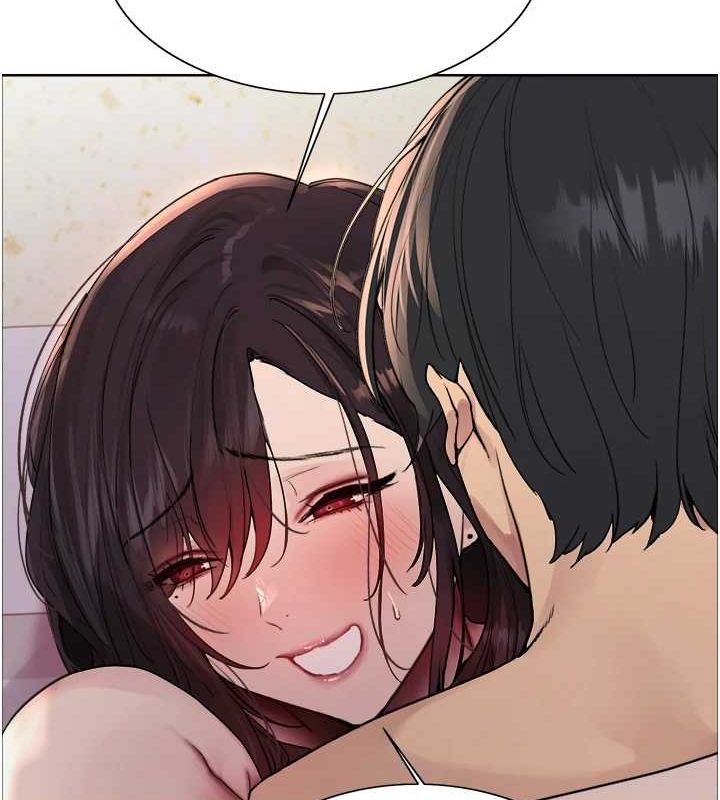 31P - 色轮眼