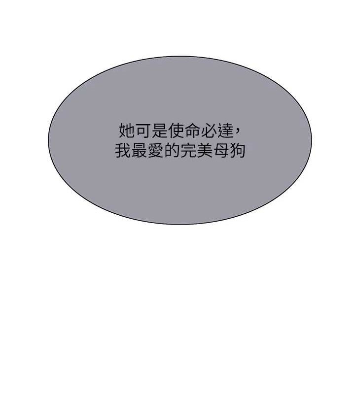 42P - 色轮眼