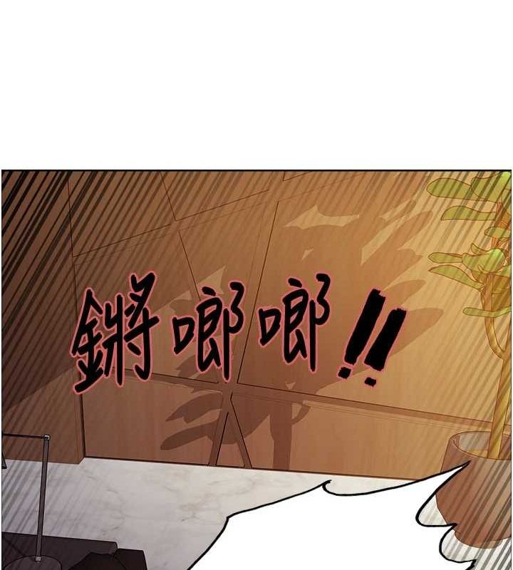 43P - 色轮眼