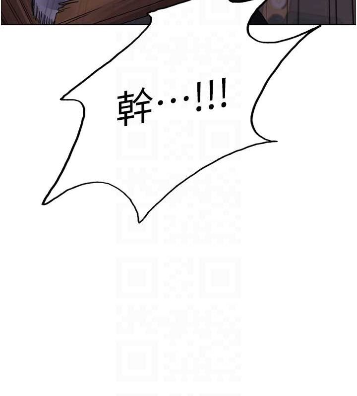 48P - 色轮眼