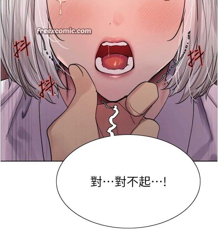 60P - 色轮眼