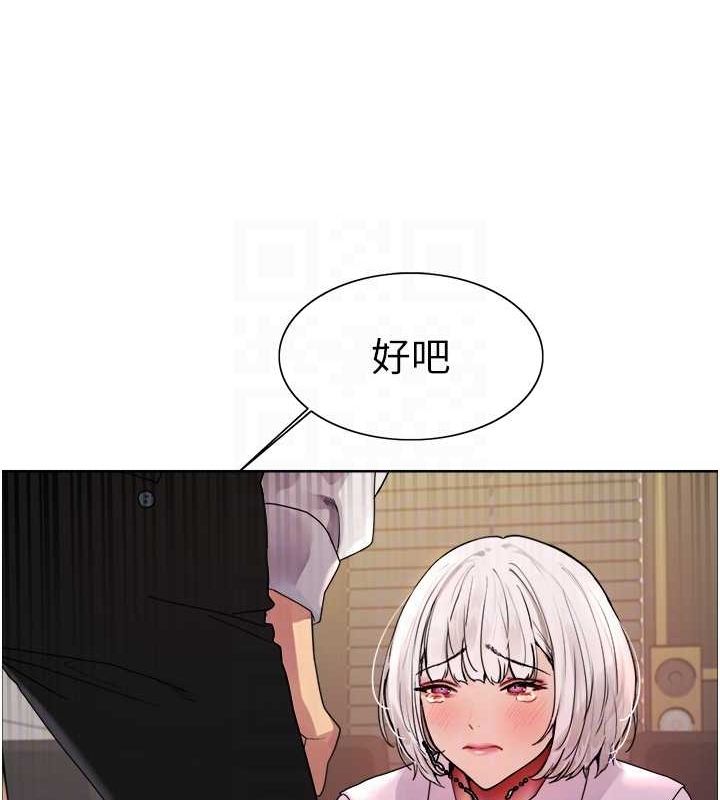 61P - 色轮眼