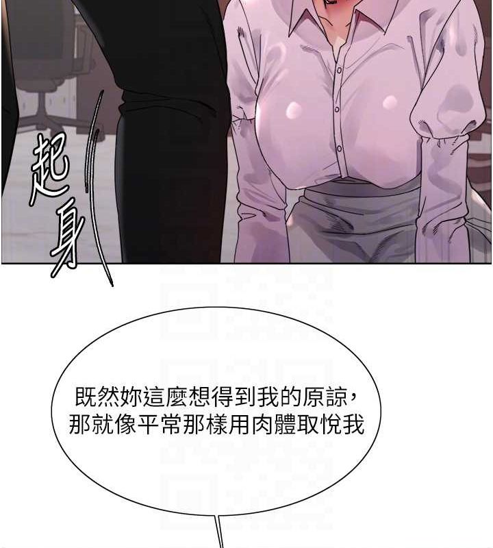 62P - 色轮眼