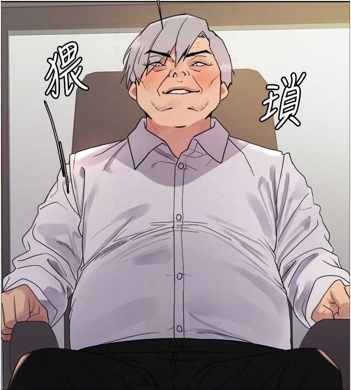 63P - 色轮眼