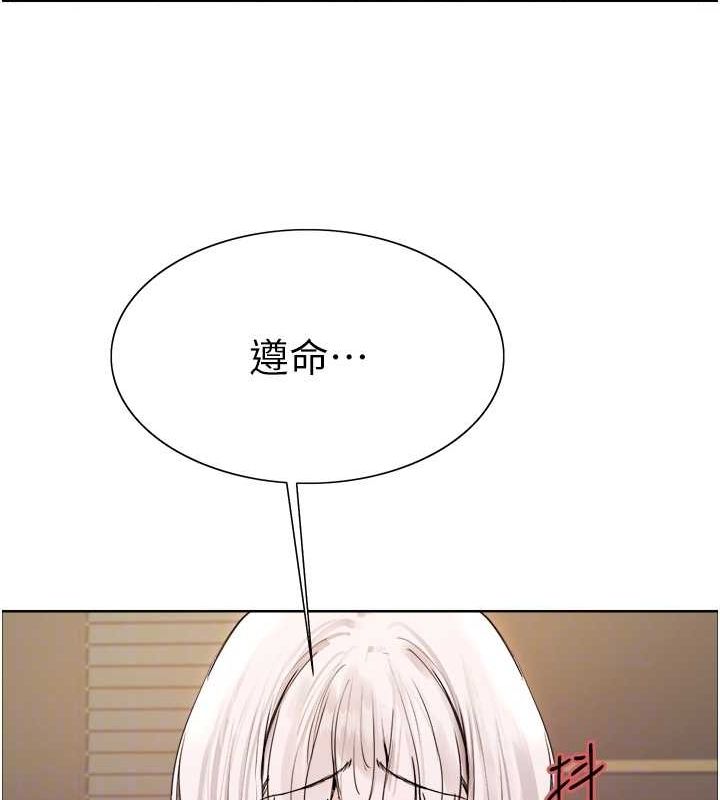 64P - 色轮眼