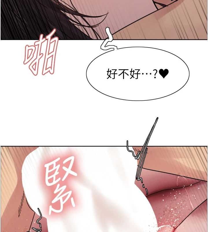 6P - 色轮眼