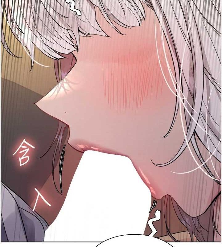 72P - 色轮眼