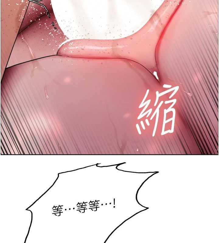 7P - 色轮眼