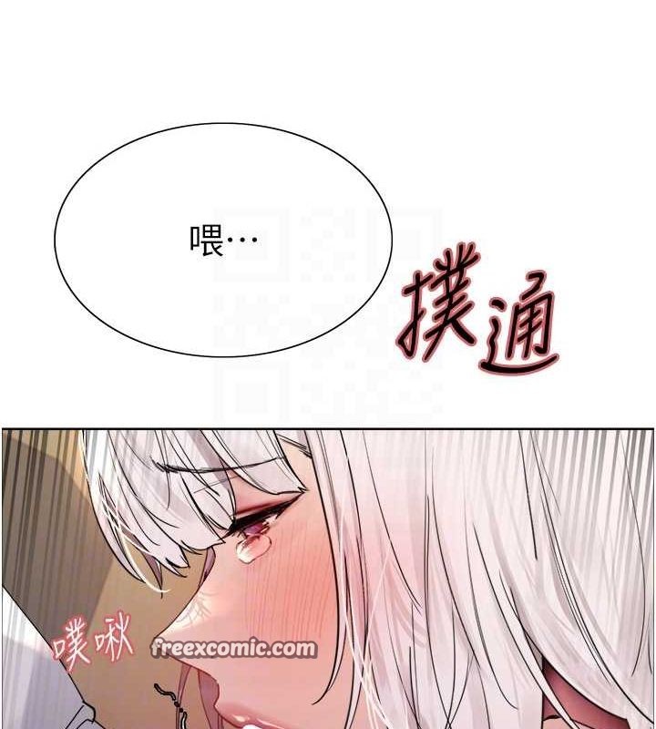 75P - 色轮眼