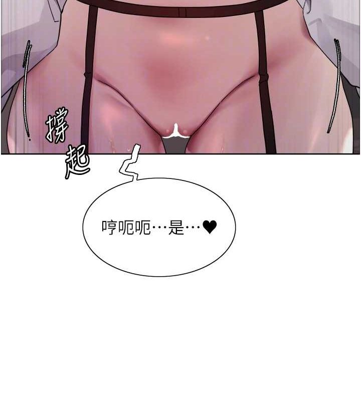 85P - 色轮眼