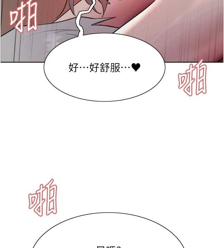 93P - 色轮眼