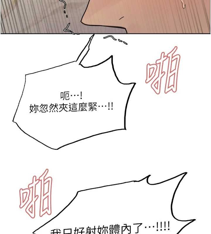 9P - 色轮眼