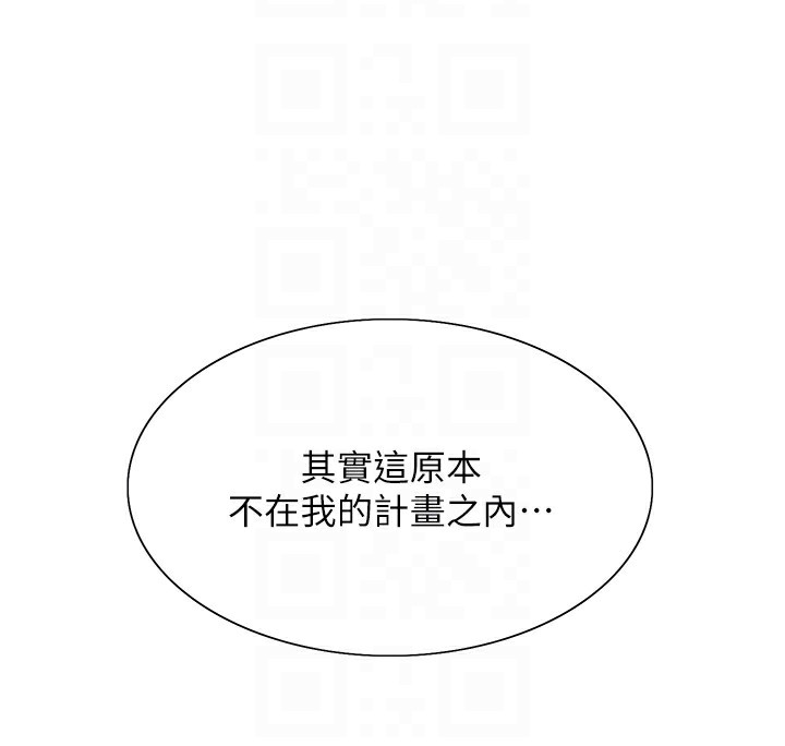 105P - 色轮眼