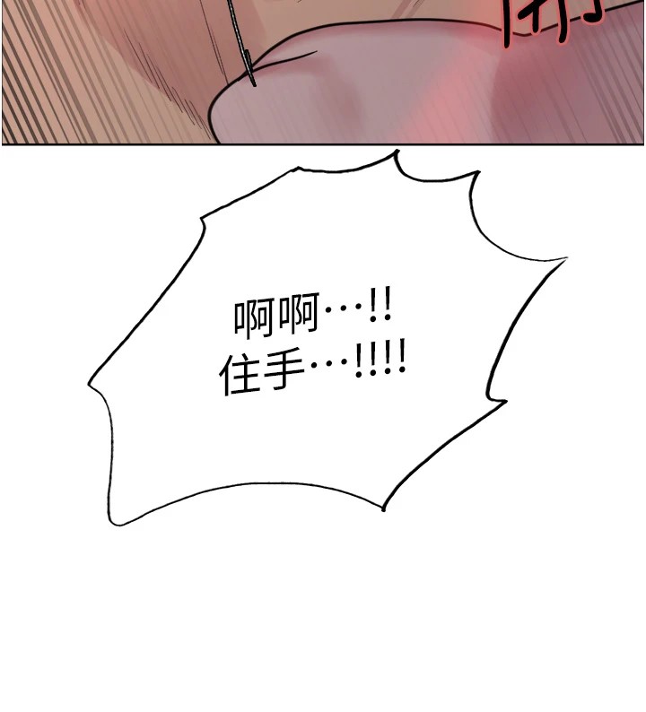 114P - 色轮眼