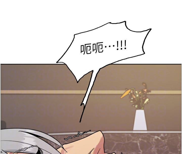 118P - 色轮眼