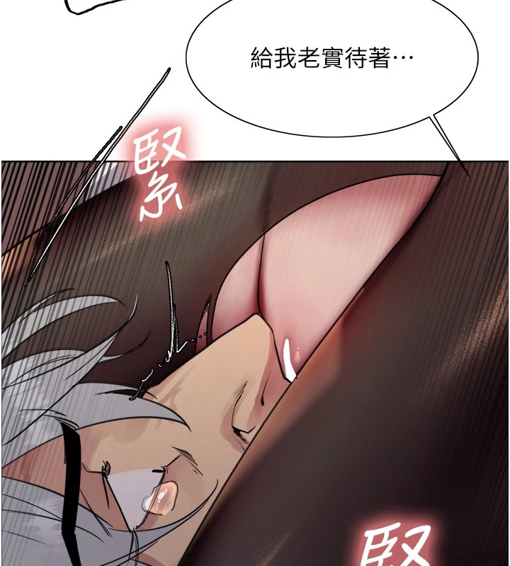 120P - 色轮眼