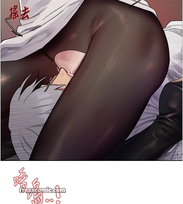 128P - 色轮眼